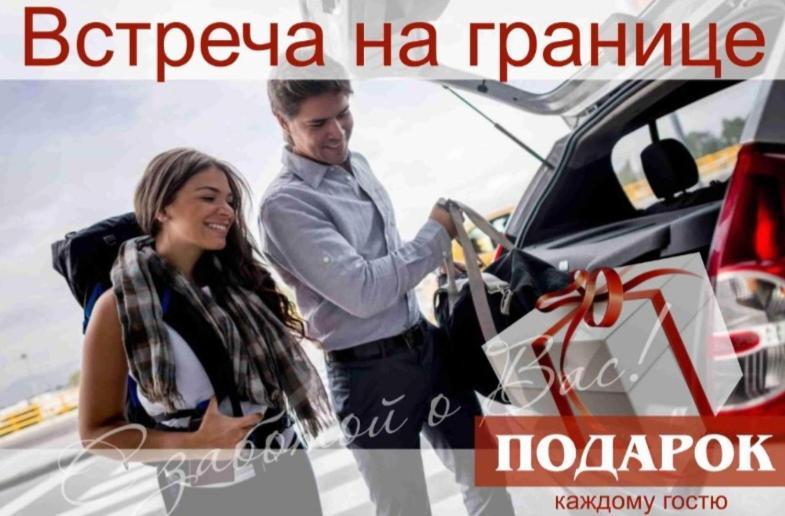 Гостиница Ива غاغرا المظهر الخارجي الصورة